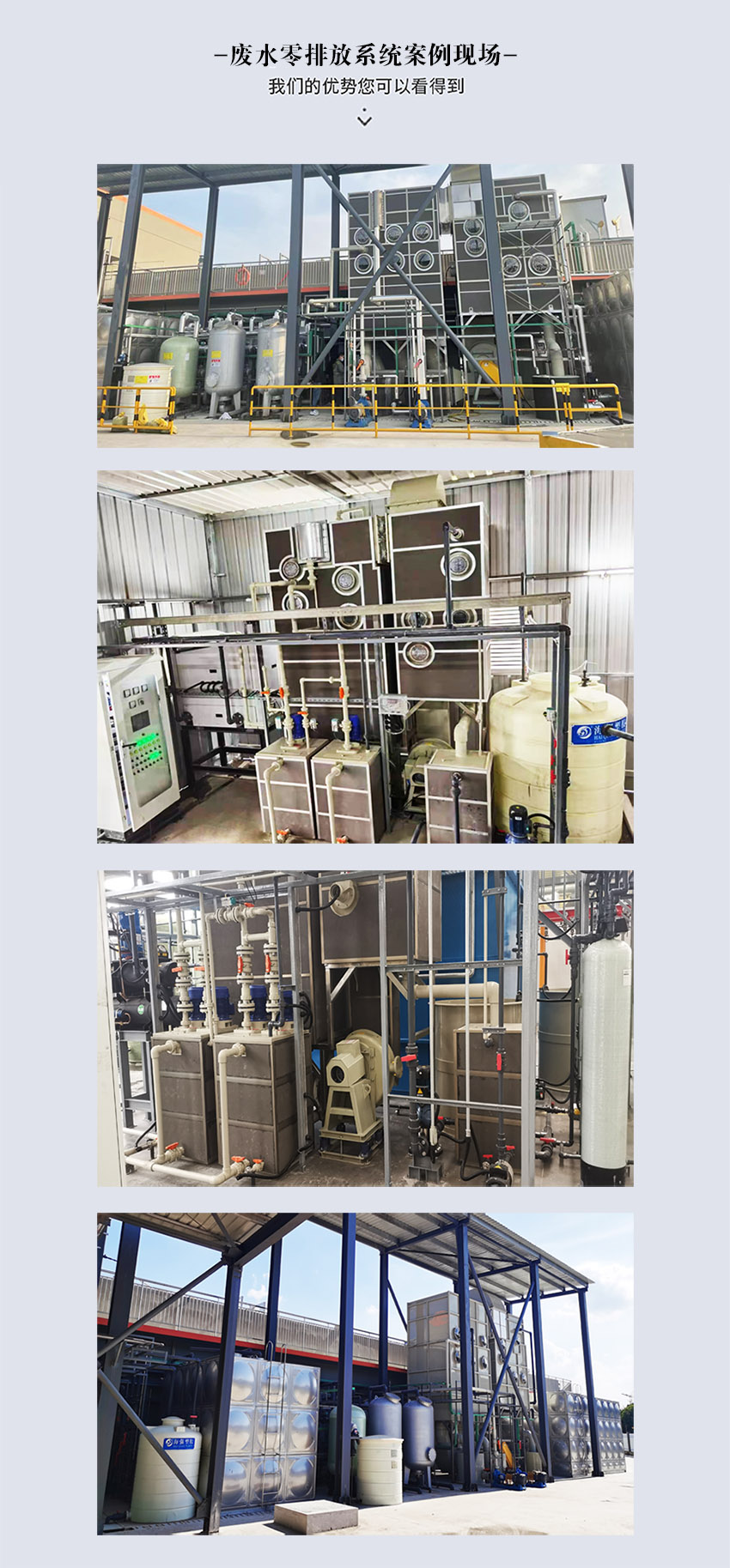 零排放 案例2.jpg 零排放 案例2.jpg