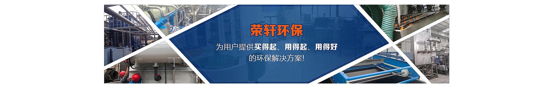 石油化工廢水處理設備 石油化工廢水處理設備